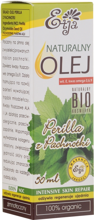 Натуральное масло периллы - Etja Natural Perilla Leaf Oil — фото N1