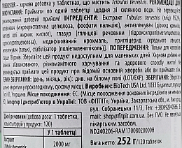 Пищевая добавка "Бустер тестостерона" - BiotechUSA Tribooster — фото N3