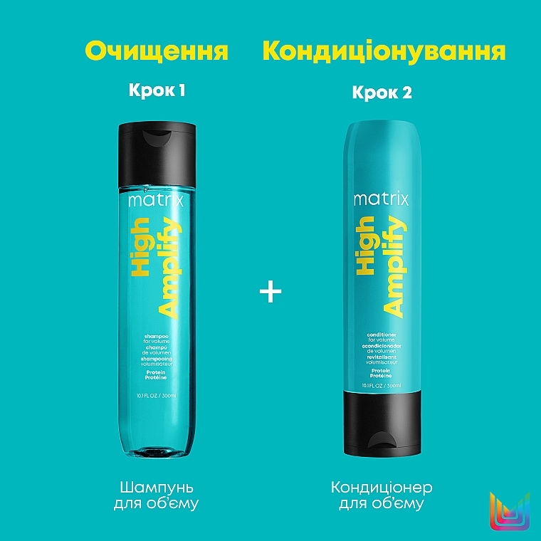 Набор для придания объема тонким волосам - Matrix High Amplify (shmp/300ml + h/cond/300ml) — фото N2