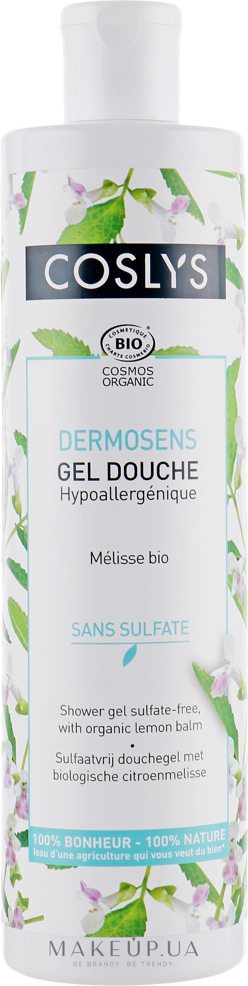 Гіпоалергенний гель для душу з органічною мелісою - Coslys Shower Gel Sulfate-Free With Organic Lemon Balm — фото 380ml