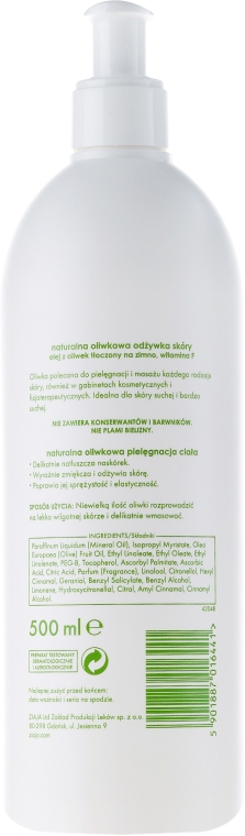 Масло для массажа "Оливковое натуральное" - Ziaja Olive Oil Natural Massage — фото N2