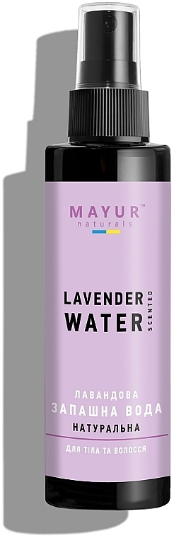Душистая вода натуральная "Лавандовая" - Mayur