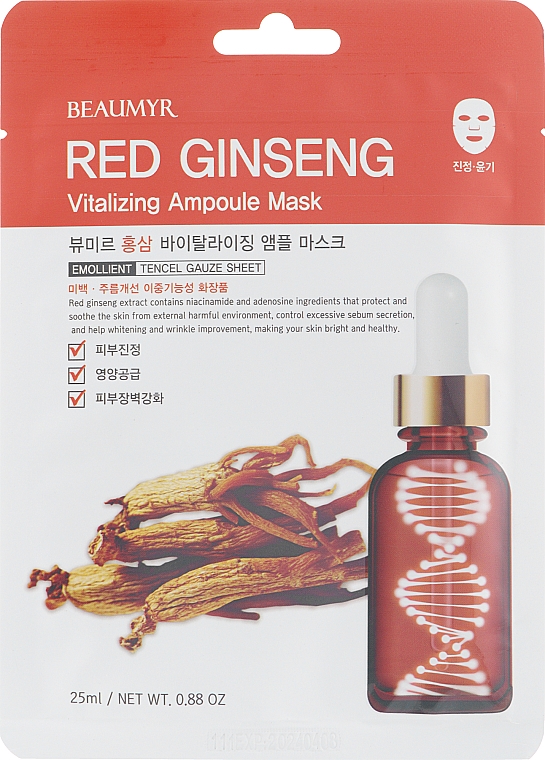 Ампульная тканевая маска для лица с экстрактом красного женьшеня - Beaumyr Red Ginseng Ampoule Mask