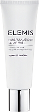 Маска для проблемной кожи "Розмарин-Лаванда" - Elemis Herbal Lavender Repair Mask — фото N1