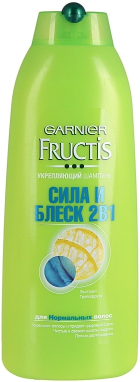 Шампунь 2 в 1 для нормальных волос - Garnier Fructis Сила и Блеск