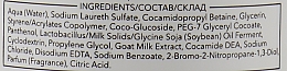 Крем-мыло для душа "Козье молоко" - Ziaja Creamy Shower Soap — фото N3