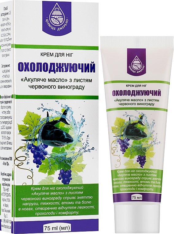 Крем для ніг "Охолодний" з листям червоного винограду - Цілюще Джерело — фото N2