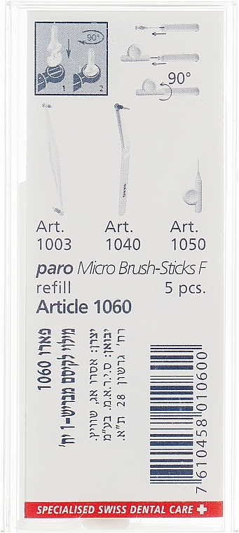 УЦЕНКА Межзубная микрощетка - Paro Swiss Brush-Stikcs F * — фото N3