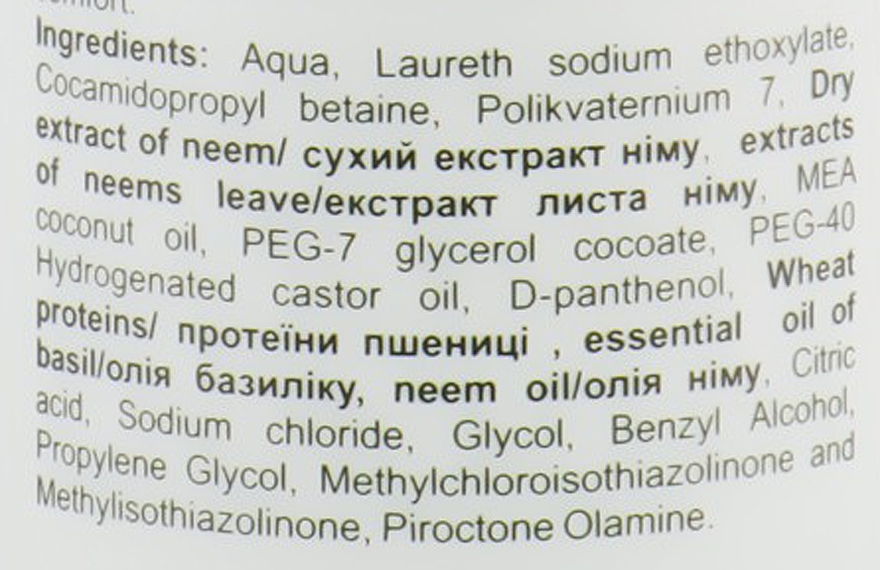 Шампунь з кондиціонером на основі екстракту Німа - Triuga Herbal — фото N3