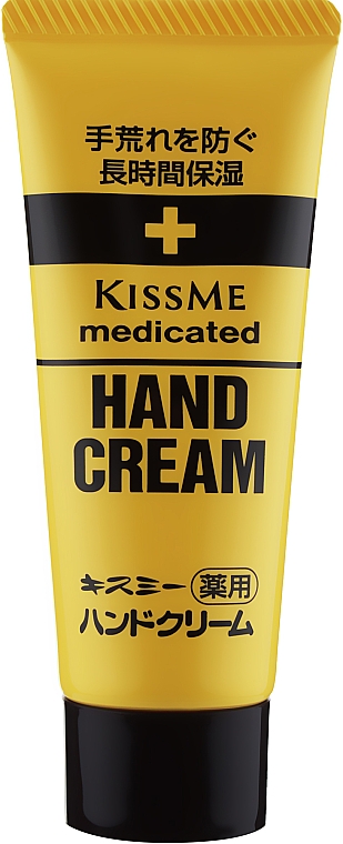 Крем гіпоалергенний для рук - Isehan Medicated Hand Cream — фото N3