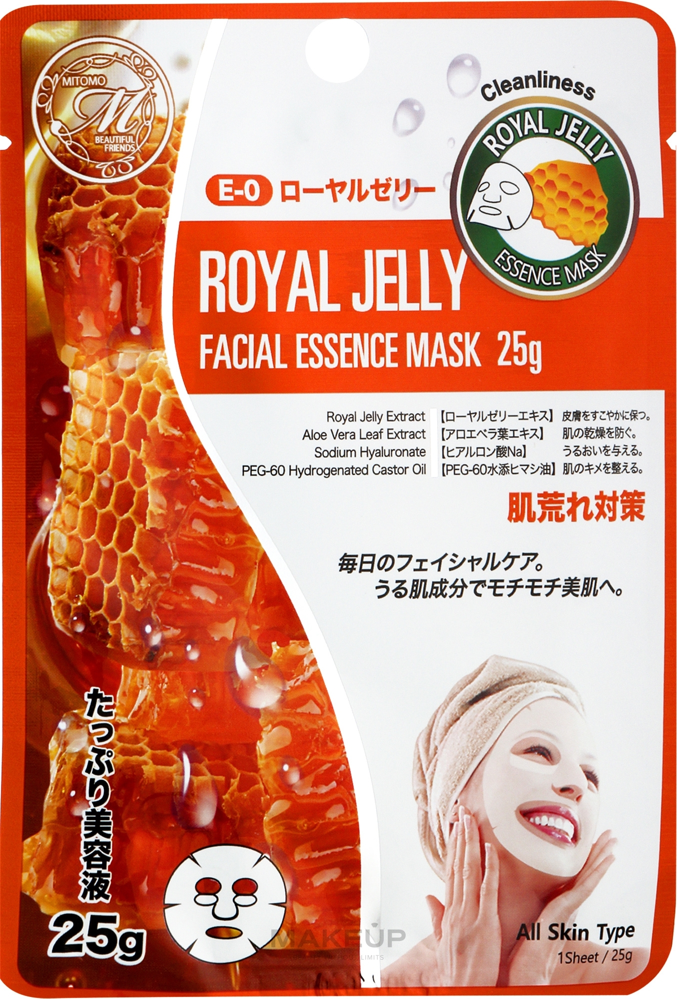 Тканевая маска для лица с экстрактом маточного молочка - Mitomo 512 Natural Royal Jelly Facial Essence Mask — фото 25g