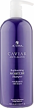 Духи, Парфюмерия, косметика УЦЕНКА  Увлажняющий шампунь - Alterna Caviar Anti-Aging Replenishing Moisture Shampoo *