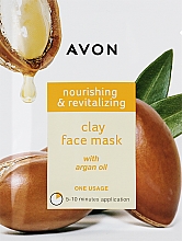 Глиняная маска для лица «Питание и восстановление» - Avon — фото N1