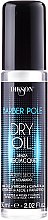 Духи, Парфюмерия, косметика Несмываемое сухое масло для бороды - Dikson Barber Pole Dry Oil