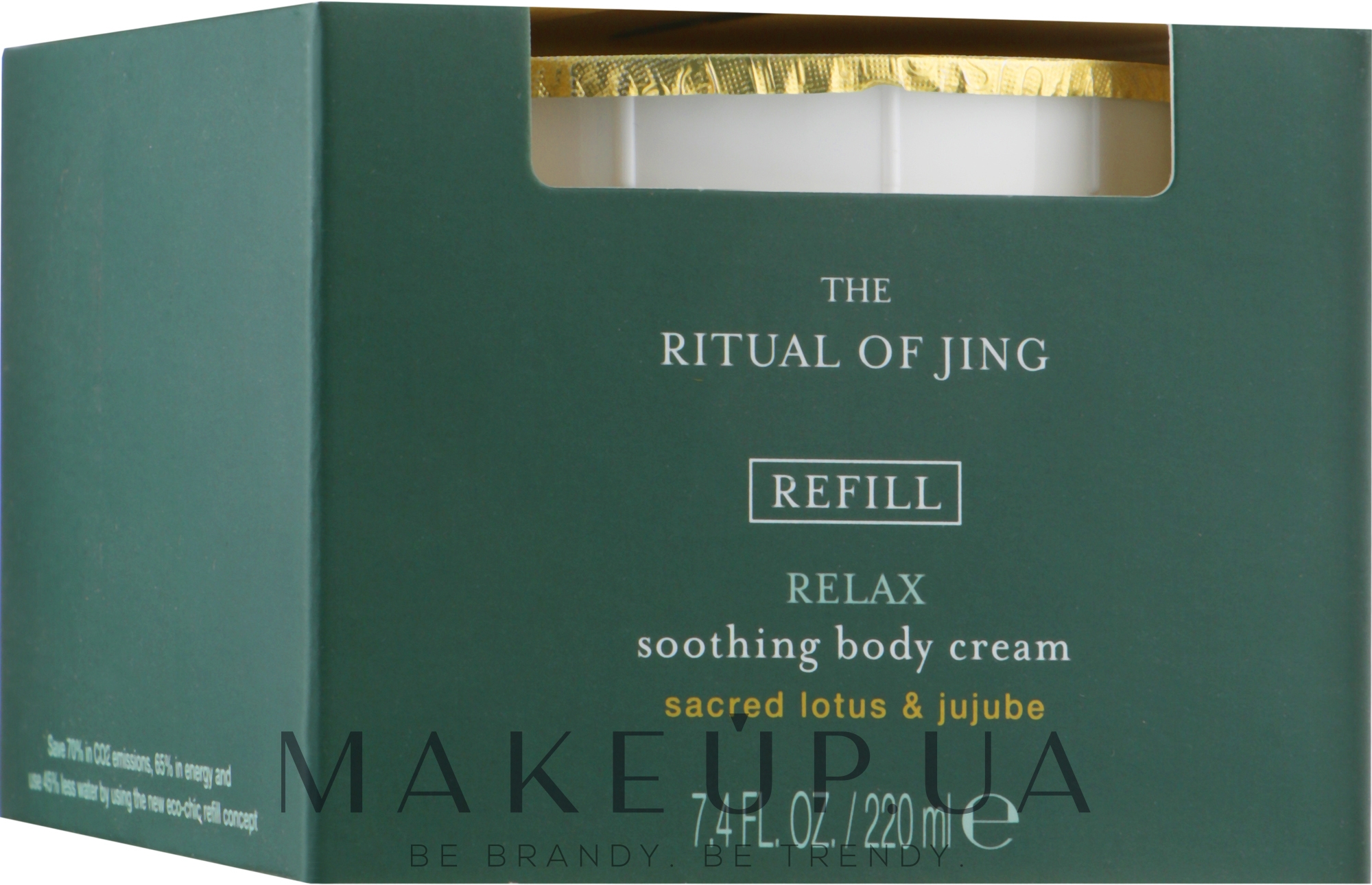 Крем для тіла - Rituals The Ritual of Jing Body Cream (змінний блок) — фото 220ml