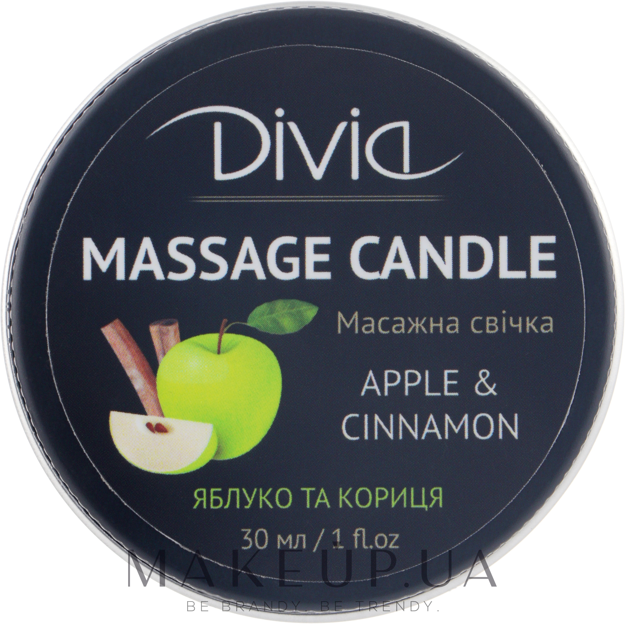 Свічка масажна для рук і тіла "Яблуко та кориця", Di1570 (30 мл) - Divia Massage Candle Hand & Body Apple & Cinnamon Di1570 (30 ml) — фото 30ml