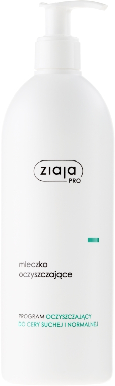 Очищувальне молочко для обличчя - Ziaja Pro Cleansing Milk — фото N1