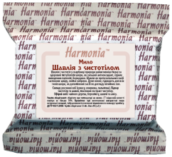 Духи, Парфюмерия, косметика Мыло "Шалфей с Чистотелом" - Harmonia Soap