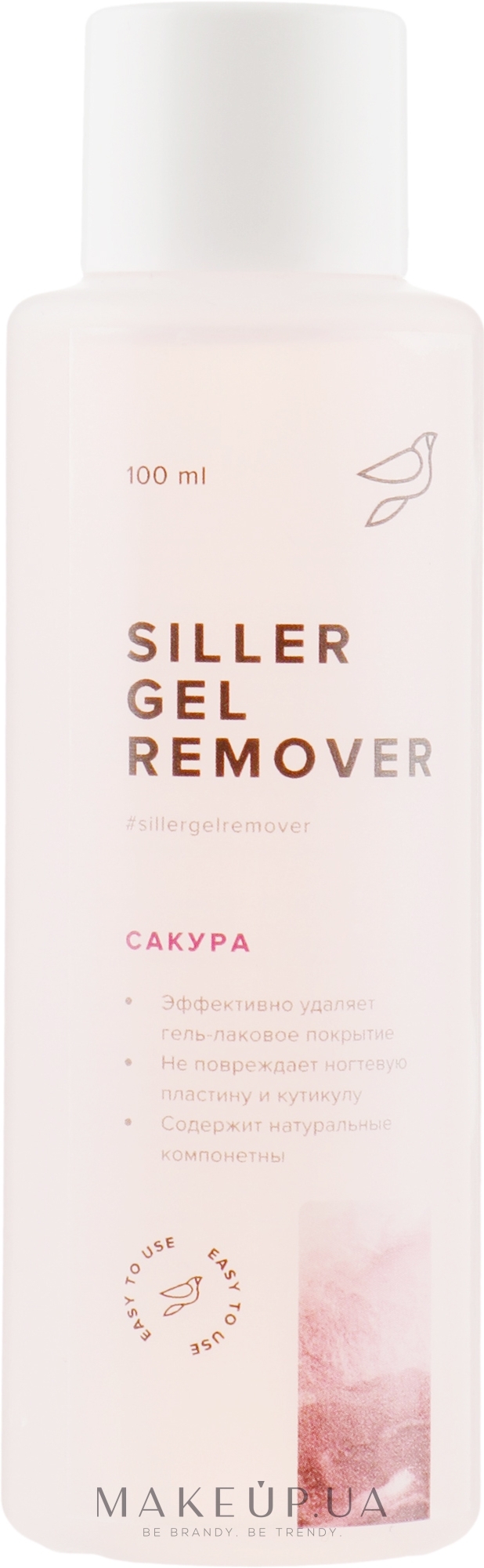 Средство для снятия гель-лака "Сакура" - Siller Professional Gel Remover — фото 100ml