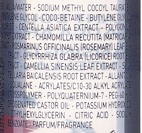 Гель для очищения лица "Центелла" - Erborian Centella Cleansing Gel  — фото N5