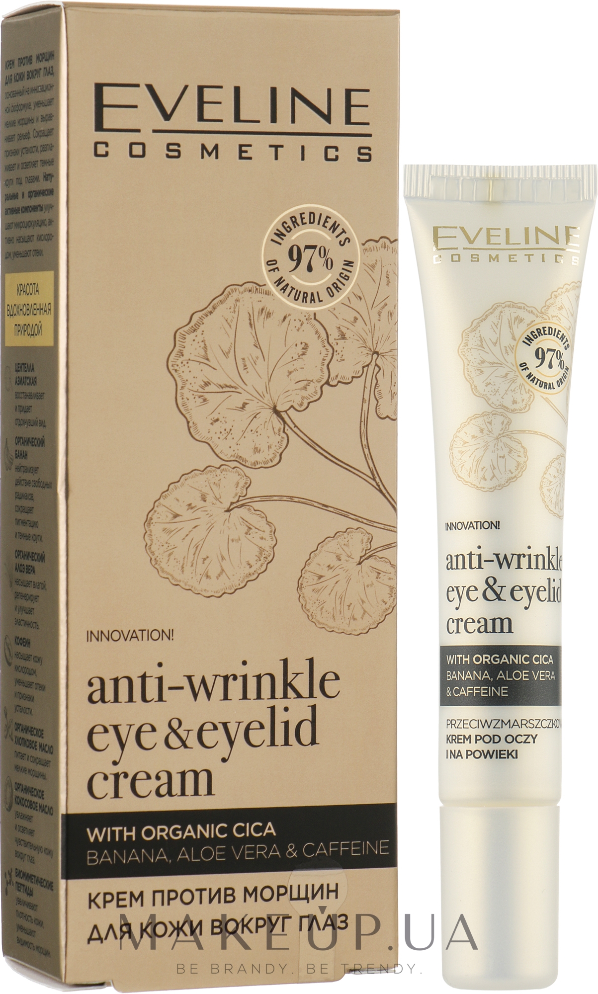Крем для шкіри навколо очей - Eveline Organic Gold Anti-Wrinkle Eye&Eyelid Cream — фото 20ml