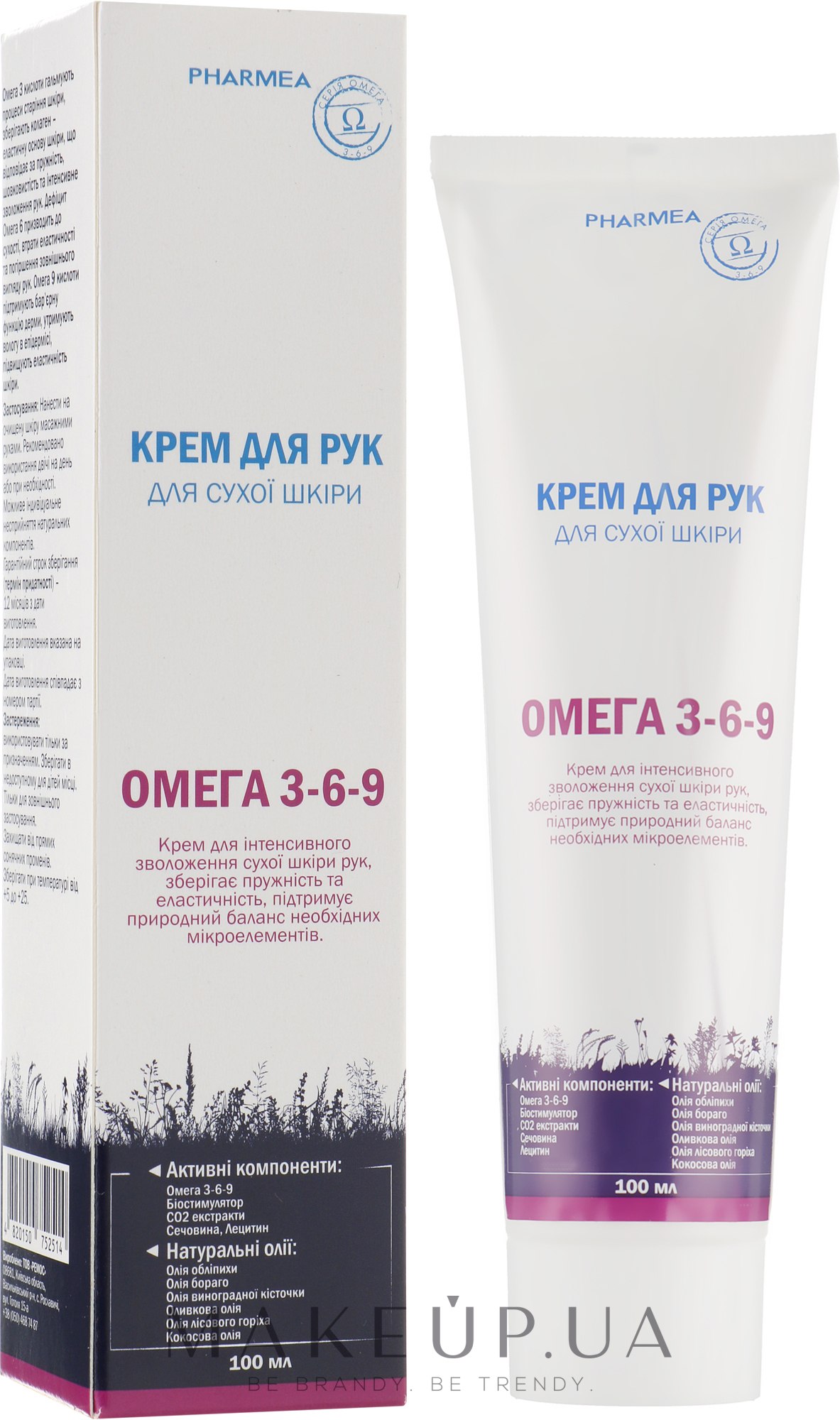 Крем для рук для сухой кожи - Pharmea Omega 3-6-9 — фото 100ml