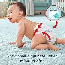 Подгузники-трусики Premium Care Pants, размер 7, 17+ кг, 27 шт. - Pampers — фото N3