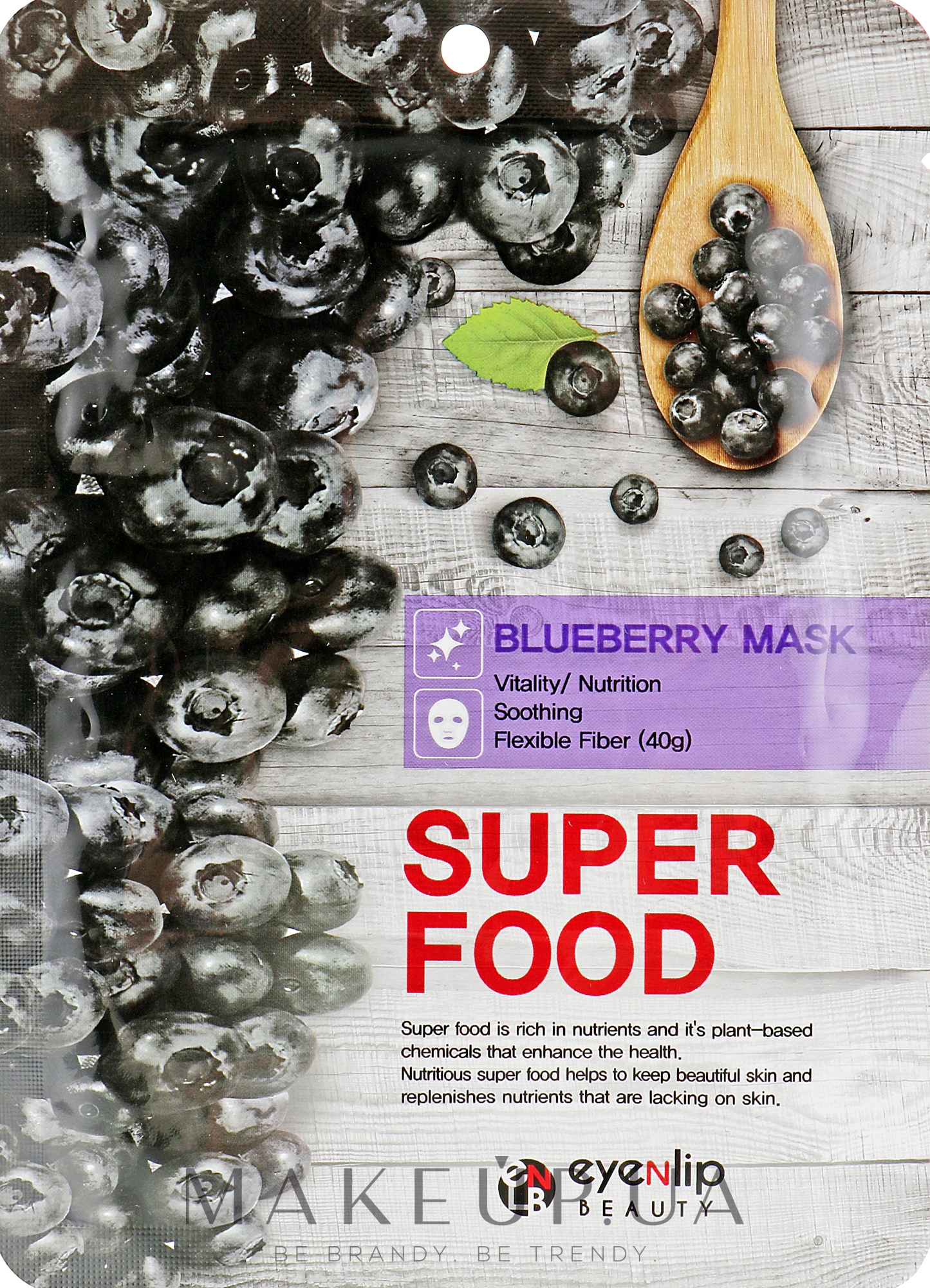 Тканевая маска для лица с экстрактом черники - Eyenlip Super Food Blueberry Mask — фото 23ml