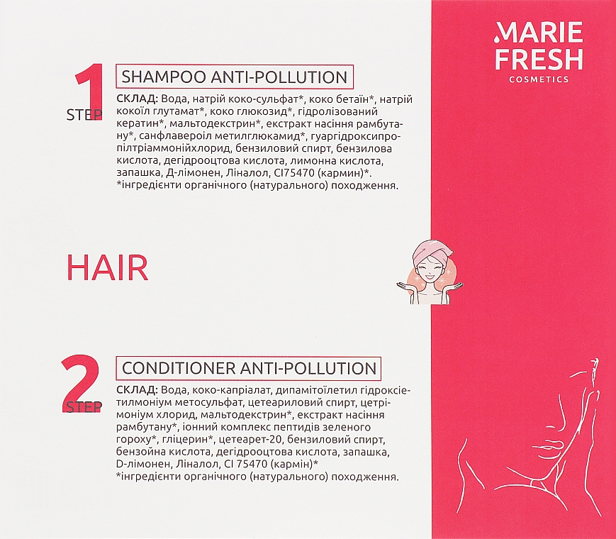 Дорожный набор для жирной и комбинированной кожи - Marie Fresh Cosmetics Travel Set for Oily Skin (f/foam/50ml + f/ton/50ml + h/shm/50ml + h/cond/50ml + f/cr/5ml) — фото N6