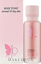 УЦІНКА Тонік для нормальної й сухої шкіри - Just Dream Teens Cosmetics Roze Tonic Normal & Dry Skin * — фото N1