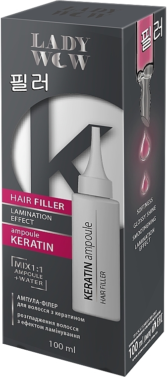 Ампула-филлер для волос с кератином - Lady Wow Hair Filler Keratin Ampoule — фото N7