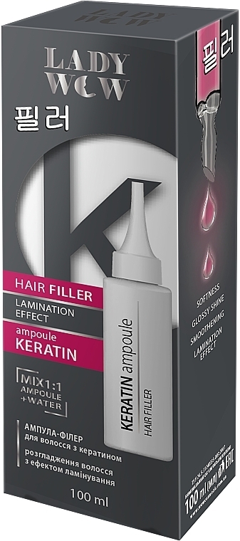 Ампула-філер для волосся з кератином - Lady Wow Hair Filler Keratin Аmpoule — фото N7