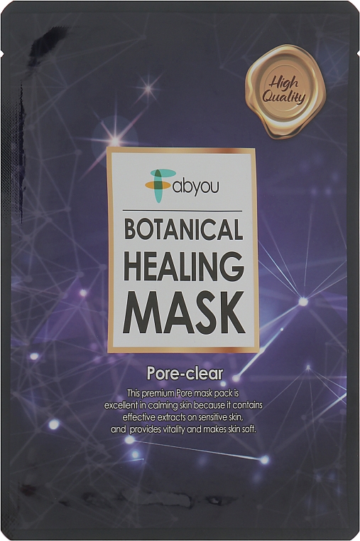 Маска для обличчя очищувальна - Fabyou Botanical Healing Mask Pore-Сlear