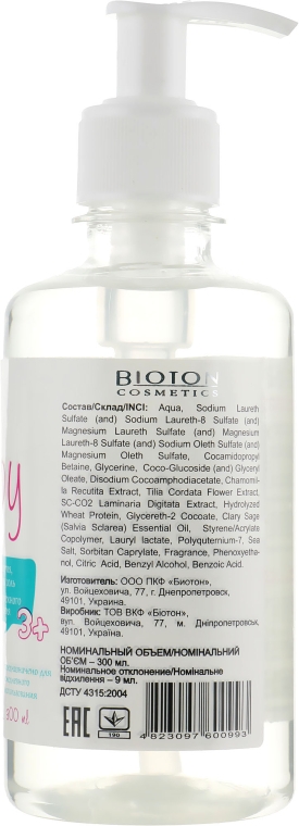 Жидкое детское мыло с ламинарией и морской солью - Bioton Cosmetics Baby — фото N2