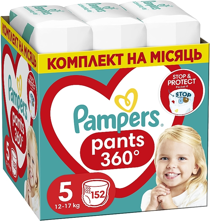 Подгузники-трусики Pants, размер 5 (Junior) 12-17 кг, Mega Box 152шт - Pampers — фото N1
