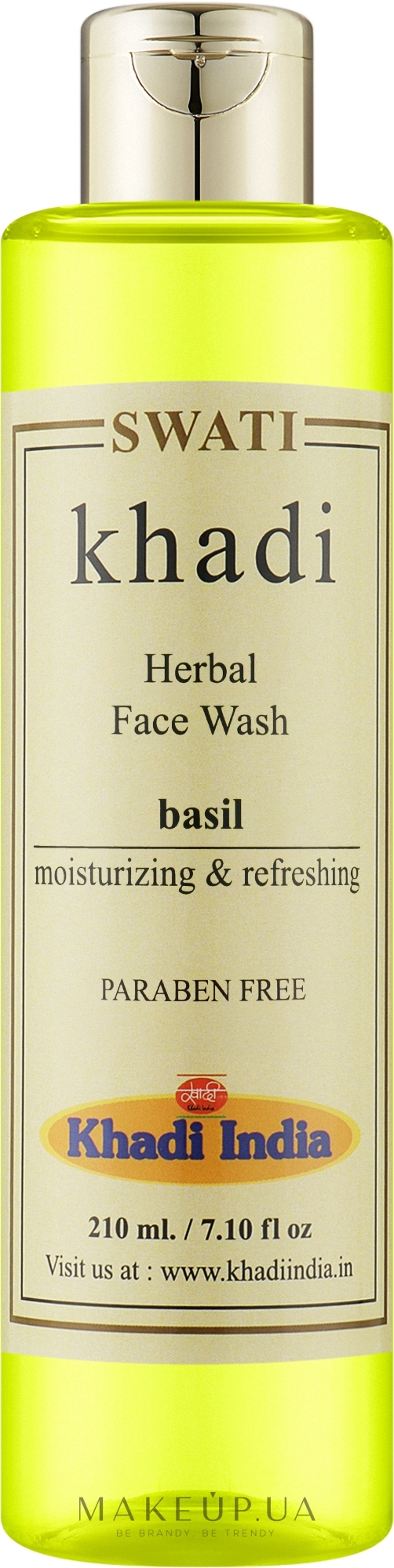 Засіб для вмивання на травах "Базилік" - Khadi Swati Herbal Facewash Basil — фото 210ml