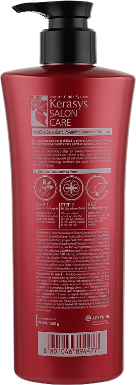 Шампунь "Объем" - KeraSys Salon Care Voluming Ampoule Shampoo — фото N4
