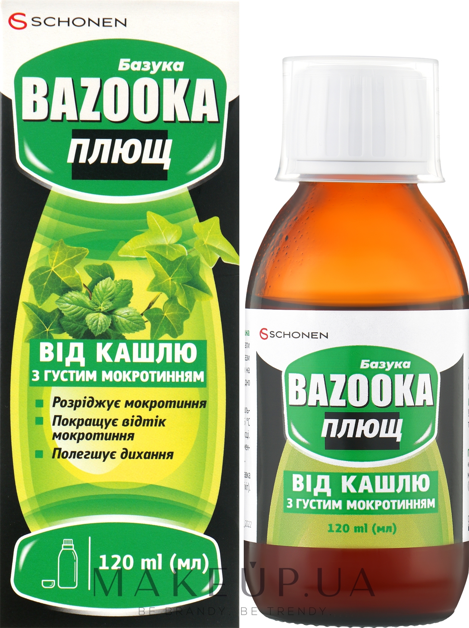 «Базука Плющ» від кашлю з густим мокротинням - Bazooka — фото 120ml
