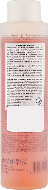 Шампунь для в'юнкого волосся - Jean Paul Myne Ocrys Asana Shampoo — фото N2