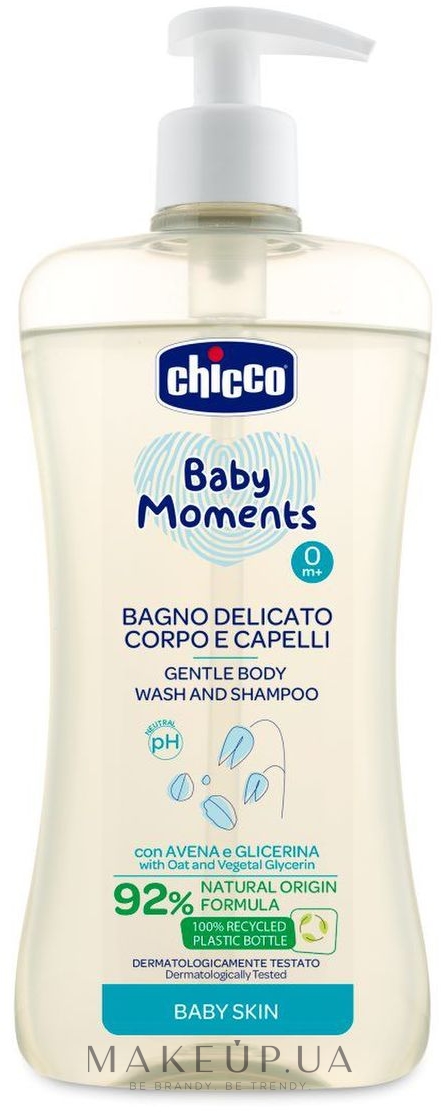 Гель-шампунь для тела и волос "Без Слез" с экстрактом овса - Chicco Baby Moments Body Wash And Shampoo — фото 500ml
