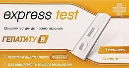 Быстрый тест для диагностики вируса гепатита В - Express Test — фото N1