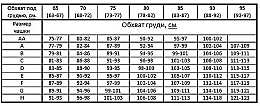 Бюстгальтер push-up с лентой "Jame", 1116/10, milk - Jasmine — фото N3