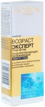 Парфумерія, косметика Зволожуючий догляд проти зморшок навколо очей 