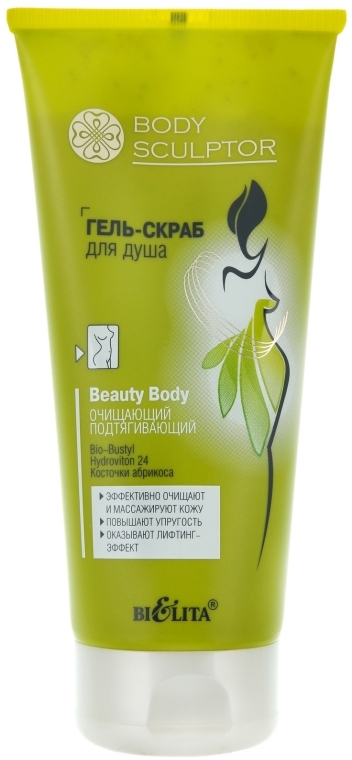 Гель-скраб для душу - Bielita Beauty Body