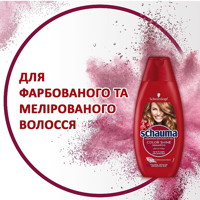 Шампунь "Сяйво кольору" для фарбованого і мелірованого волосся - Schwarzkopf Schauma Shampoo — фото N8