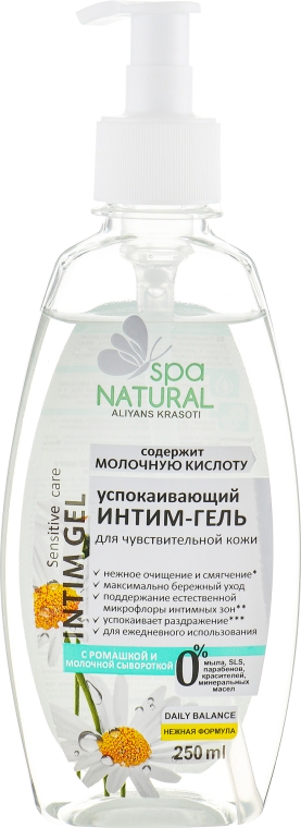 Заспокійливий інтим-гель для чутливої шкіри - Natural Spa: купити за ...