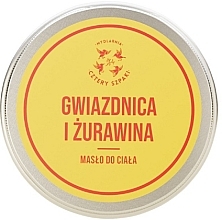 Масло для тіла "Starwort & Cranberry" - Cztery Szpaki Body Butter — фото N1