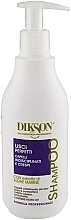 Шампунь для гладкости волос - Dikson Lisci Perfetti Shampoo — фото N1