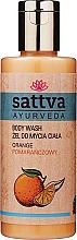 Гель для душа "Апельсин" - Sattva Ayurveda Body Wash Orange — фото N1