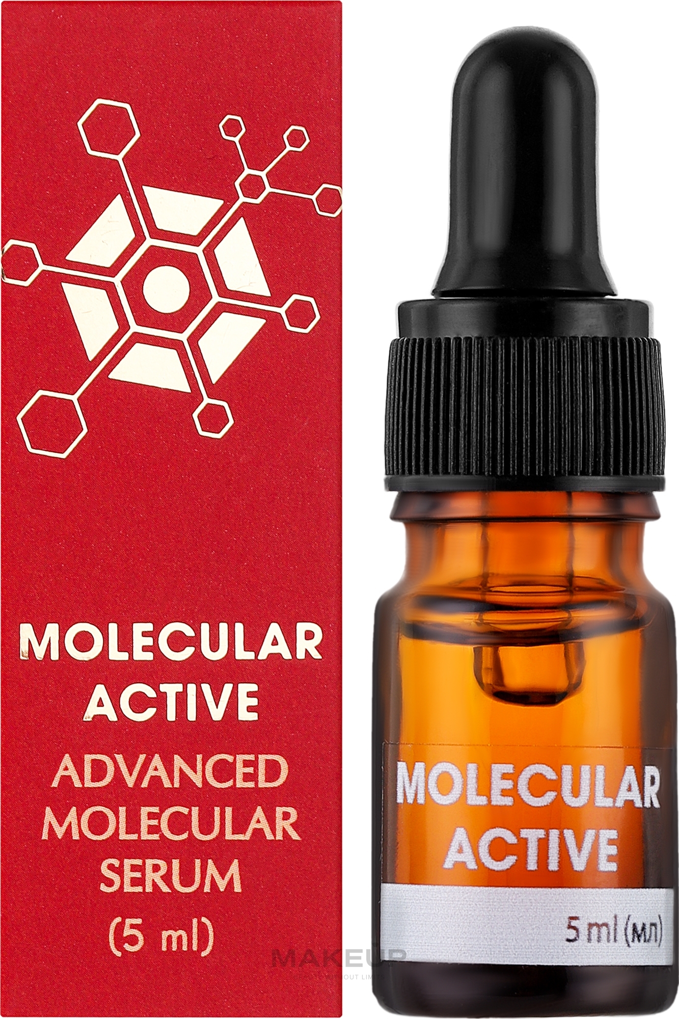 Поліпшена молекулярна сироватка - BiOil Molecular Active Advanced Molecular Serum — фото 5ml
